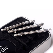 CUESOUL Q-K 2BA darts Rod stainless steel flying benchmark stainless steel rotating rod darts accessories