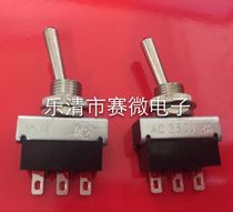 Shanghai Xingyu Button Switch KN4-102 3 Feet 2 Gear 1*2 Mounting Hole 8MM Box 50pcs