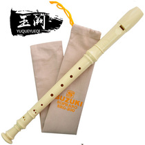 Yu Que Suzuki Suzuki treble 8 holes clarinet students SRG200 clarinet childrens school teaching