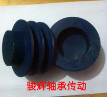 V-BELT pulley A type double groove diameter 50-600MM cast iron motor special all kinds of pulleys are available