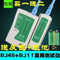 Network Cable tester RJ45 network line measuring device RJ11 telephone line multi-function tester