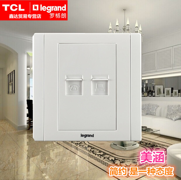 New TCL Legrand switch socket meihan white engineering telephone + computer integrated socket