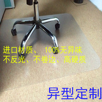 New imported PC frosted translucent wood floor protection mat carpet mat computer table and chair non-slip mat