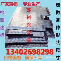 Custom-made station special anti-static anti-fatigue floor mat Buffer rubber floor mat Iron pattern PVC anti-static floor mat