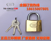 Three-ring lock copper padlock three-ring lock copper lock padlock mutual lock open factory direct 261-267