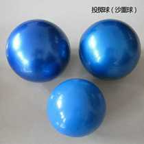 Crowdstar Soft-style Throwing Ball Athletics Practice With Ball Javelin Training Ball for Real Heart Ball 200g-1kg