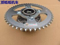 Longxin Motorcycle Accessories LX200-22 JL200-22 Buffer Body