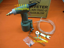 TUNG-LIH AR-700-C1 pneumatic nail gun AR-700C1 Taiwan Dongli