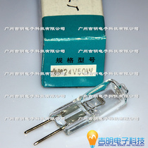 Xiangyang 24V50W Shanghai Bulb No. 3 Factory Halogen Tungsten Lamp Bead G6 35 24v 50W Instrument Bulb Machine Tool Bulb