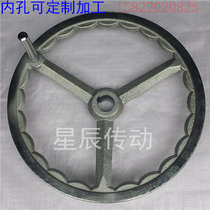 Cast Iron Square side handwheel outer diameter 320 hole 28 keyway 8 hole 25 keyway 8 customized non-standard processing inner hole