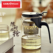 Golden stove piaoyi Cup office tea ceremony Cup Tea Tea Tea Tea Tea Tea heat resistant glass filter glass tea ceremony