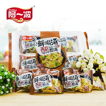 (Tmall supermarket) A Yibo instant soup brewing instant mushroom egg soup 64 grams (8g * 8 packs)