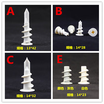Gypsum board expansion screw gypsum board plastic expansion pipe spiral wall plug gypsum board special nylon material
