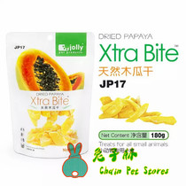 (Rabbit forest) JOLLY dried papaya to prevent hairball disease rabbit chinchilla guinea pig hamster snack 180g