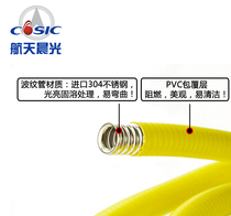 Customized products Aerospace Chenguang ripple tube EE