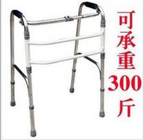 Adjustable height Walker stainless steel twist Walker Walker Walker foldable thickening old man thickening