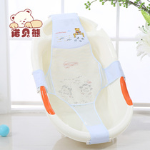 Baby bath net cross non-slip baby bath net newborn bathing artifact net bag tub holder can sit and lie down
