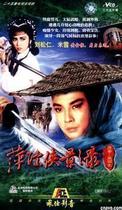 DVD player version (Ping Trace Man shadow Record)Liu Songren Mi Xue 25 episodes 3 discs