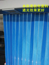 Bus curtain Bus bus Truck Ship sunshade folding Dongfeng Yutong Foton Jinlong bus