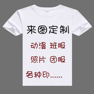 taobao agent Summer clothing, long-sleeve, photo, T-shirt, with short sleeve