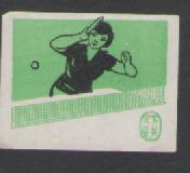 Old match trademark Xiguan Match Factory Sports Post