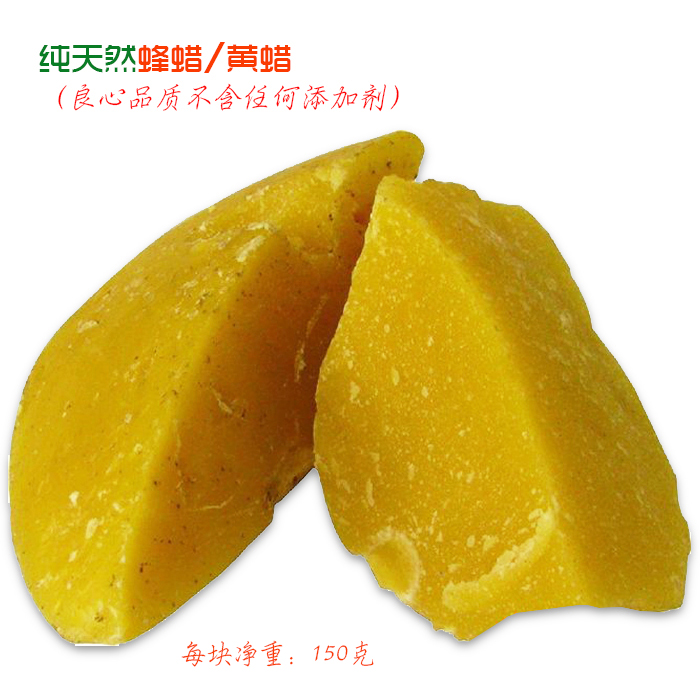 Miao Handmade Batik Dyeing Diy Learning Tool Material Painting Wax Painting Special Beeswax Yellow Wax 150 grams