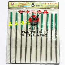 Ares Eagle diamond file diamond file diamond file boutique file trimming file 4x160 round file