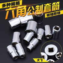 Hexagon Metric Sleeve Head 12 5mm 1 2 Inner and Outer Hexagon Large Flying Sleeve Sleeve Head Machine Repair Wrench 8-32mm
