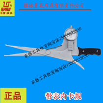 Original Guilin Guiyuan belt table gauge 10-30-50-70-90-110-130-150mm