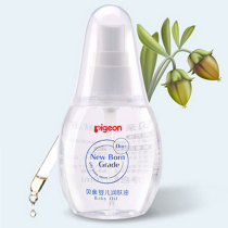 Babel native series baby moisturizing skin care oil baby massage oil massage oil massage oil 70ml IA156