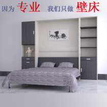 Storage wall bed invisible bed hardware accessories hanging wall bed saving space folding bed multifunctional household folding bed