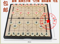 Folding Magnetic Gobang Chinese Chess Checkers Flying Chess Flying Chess Childrens Toys Puzzle