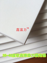Knife mold foam pad Knife mold foam white 40 degree soft high elastic sponge pad Knife mold sponge die-cutting rebound pad