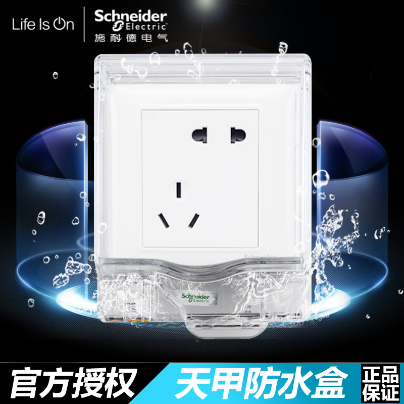 Schneider switch socket 86 plug splash box bathroom protective cover transparent waterproof box