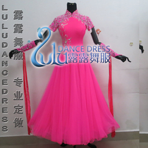 Modern dance dress national standard dance waltz ballroom dance big competition dress dress dress new skirt