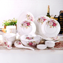 Bowl Bone china tableware set wedding gift dish combination kit for microwave oven