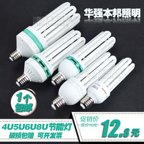 Three primary color high power energy saving lamp 4U5U6U8U45W65W85W105W150W300W e27 E40