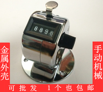  Metal mechanical manual counter with base to record the number of people chanting Buddha counter People flow counter Guest