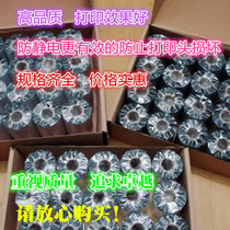 Semi-resin semi-wax mixed carbon ribbon 50 60 70 80 90 100 110mm 300m scratch resistance