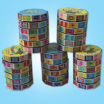 Cylindrical Rubiks Cube Magic number Rubiks Cube Addition subtraction multiplication and division Rubiks Cube method Childrens educational toys Student prize stalls