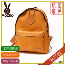 Mengke shoulder bag backpack version drawing A3 adhesive Kraft paper DIY handmade leather bag version 071106