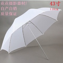 Factory direct photographic equipment 43 inch 109cm soft light umbrella photography umbrella