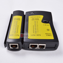 Black network tester computer network cable dual-purpose multifunctional telephone line network cable line measuring instrument tool