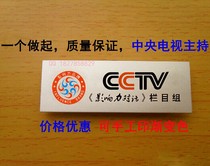 Chest plate custom-made metal badge high-grade aluminum alloy work brand Samsung work card employee name work number plate