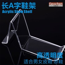 Leather shoes display stand Leather shoes display stand Shoe rack Womens shoe rack Shoe holder sandal display stand Acrylic does not change color