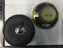 Singing machine amplifier watching theater Horn 5W 4R 77MM 3 inch 5W speaker