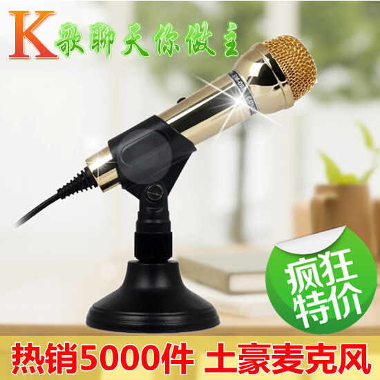 Senicc/Shengli SM-098 Laptop Microphone Network K-song Voice