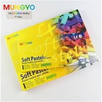 South Korean ally color chalk 24 color 48 color soft Toner MPS painting sketch on Toner painting paint chalk beginner drawing set hand painting professional blackboard newspaper art supplies tools