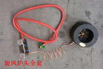 Cyclone Furnace End High Pressure New Aluminium Bile Bowel Powder Machine Bottom Rapper Cast-iron Six-Claw Furnace Pressed Oil Mill High Pressure Furnace End