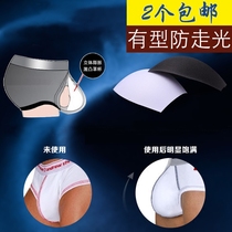 Sexy 3D Solid expansion explicit Convex U Sack sponge cups Mens underwear JJ pad anti-walking light swimming trouser cushion